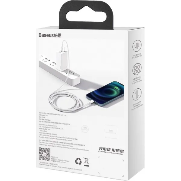 Kábel USB na Lightning Baseus Superior Series, 2,4 A, 2 m (biely) 026223