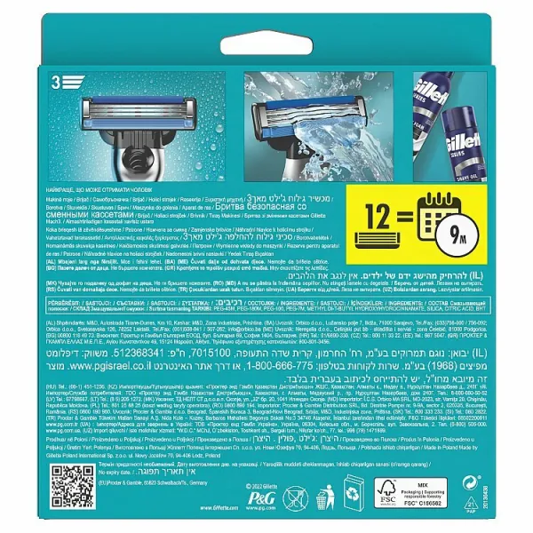 Gillette Mach3 Holiaci Strojček pre Mužov, 1 Holiaci Strojček,  12 Náhradných Holiacich Hlavíc