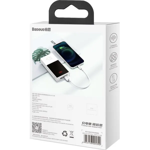 Kábel USB to Lightning Baseus Superior Series, 2,4 A, 0,25 m (biely) 026220