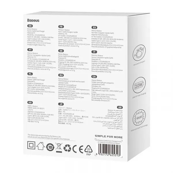 Baseus GaN5 20W mini nástenná nabíjačka (čierna) 047626