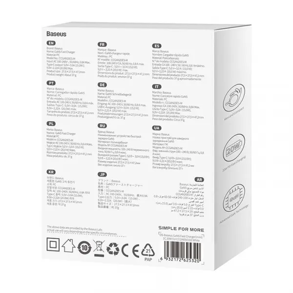 Baseus GaN5 20W mini nástenná nabíjačka (biela) 047627