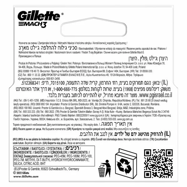 Gillette Mach3 Náhradné Holiace Hlavice pre Mužov, 5 Náhradné Holiace Hlavice