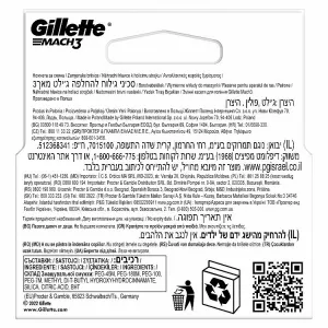Gillette Mach3 Náhradné Holiace Hlavice pre Mužov, 5 Náhradné Holiace Hlavice