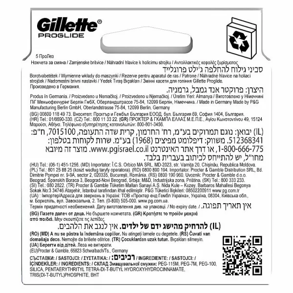 Gillette ProGlide Náhradné Holiace Hlavice pre Mužov, 12 Náhradné Holiace Hlavice