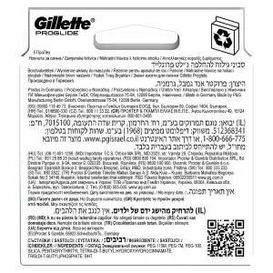 Gillette ProGlide Náhradné Holiace Hlavice pre Mužov, 12 Náhradné Holiace Hlavice