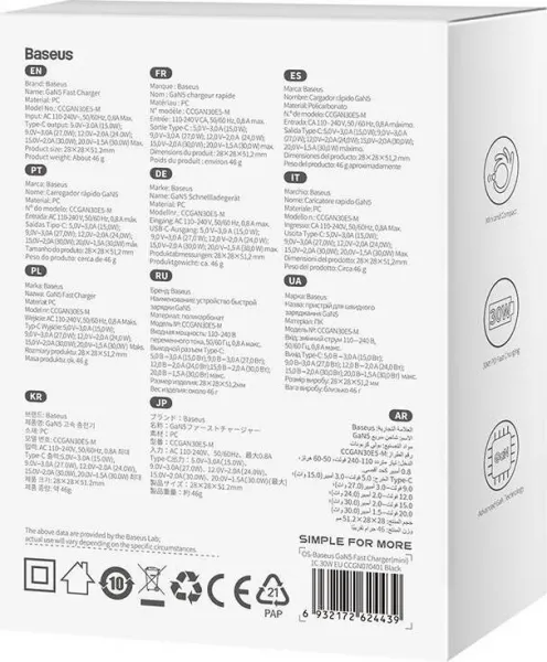 Baseus GaN5 30W mini nástenná nabíjačka (čierna) 047630