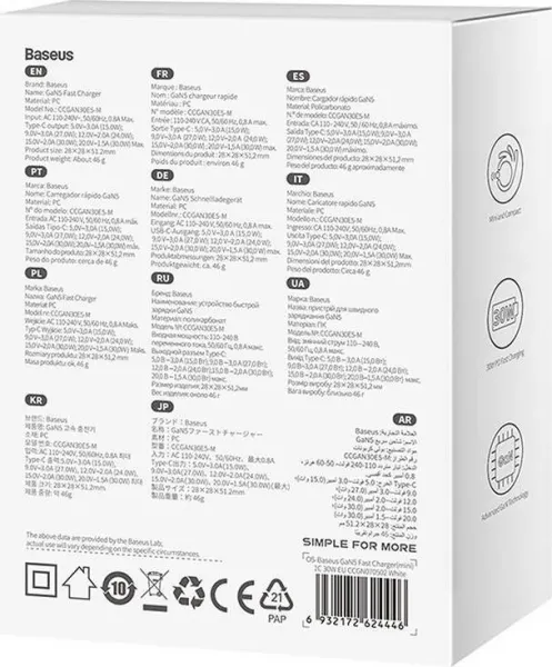 Baseus GaN5 30W mini nástenná nabíjačka (biela) 047631
