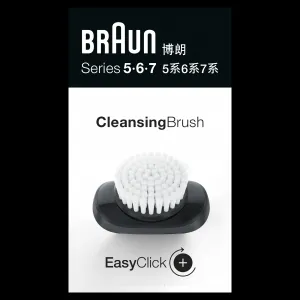 BRAUN Čistiaca kefka