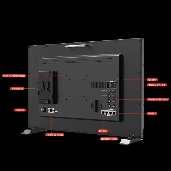 Lilliput Q24 23,6" 12G-SDI/HDMI vysielací štúdiový monitor (V-Mount) 21234