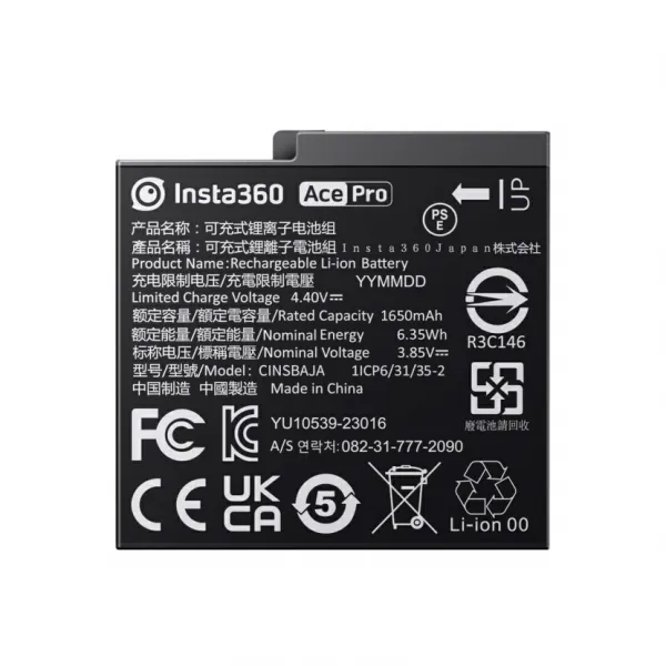 Insta360 Ace Pro - Battery INST120-03