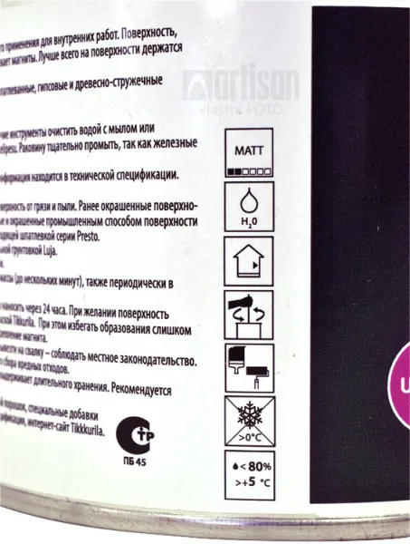 TIKKURILA MAGNETIC - magnetická farba na steny 0,5 l sivá