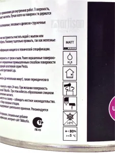 TIKKURILA MAGNETIC - magnetická farba na steny 0,5 l sivá
