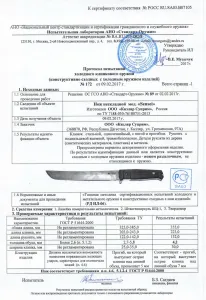 Kizlyar Supreme Sensei D2 Stonewash