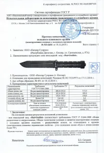 Kizlyar Supreme Survivalist X AUS-8 TW Olive G10
