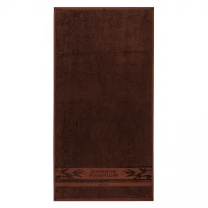 4Home Uterák Bamboo Premium tmavohnedá, 50 x 100 cm