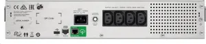 APC Smart-UPS C 1500VA LCD RM 2U 230V so SmartConnect (900W)