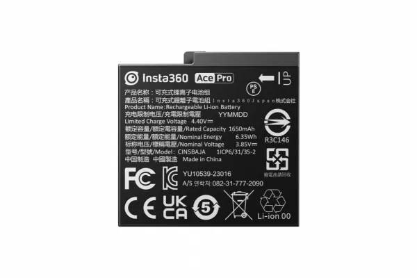 Insta360 Ace Pro - Battery (1700 mAh) INST120-18