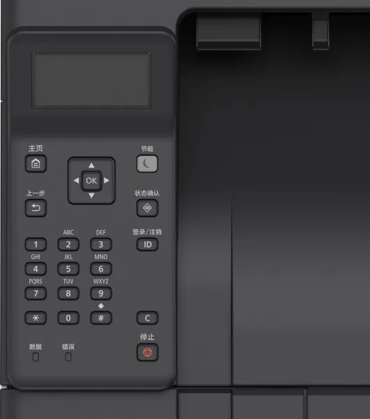 Canon i-SENSYS LBP246dw 5952C006