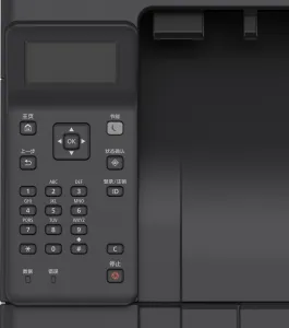 Canon i-SENSYS LBP246dw 5952C006