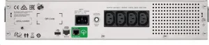 APC Smart-UPS C 1000VA LCD RM 2U 230V so SmartConnect (600W)