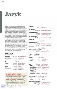 Omán, Spojené arabské emiráty a Arabský poloostrov