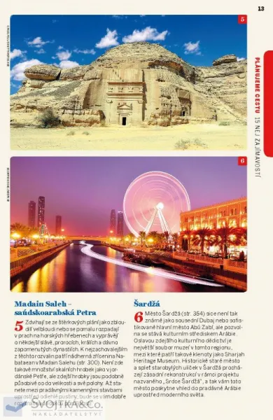 Omán, Spojené arabské emiráty a Arabský poloostrov