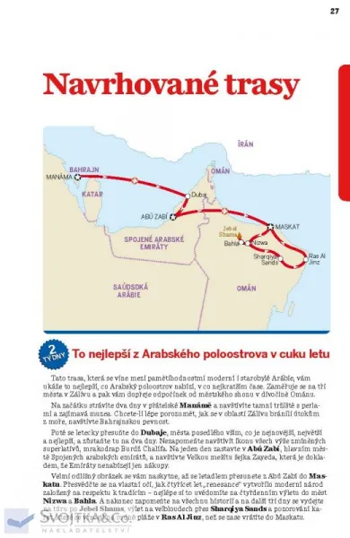 Omán, Spojené arabské emiráty a Arabský poloostrov
