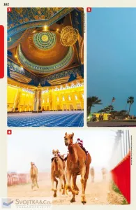 Omán, Spojené arabské emiráty a Arabský poloostrov