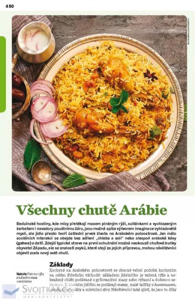 Omán, Spojené arabské emiráty a Arabský poloostrov