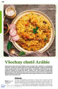 Omán, Spojené arabské emiráty a Arabský poloostrov