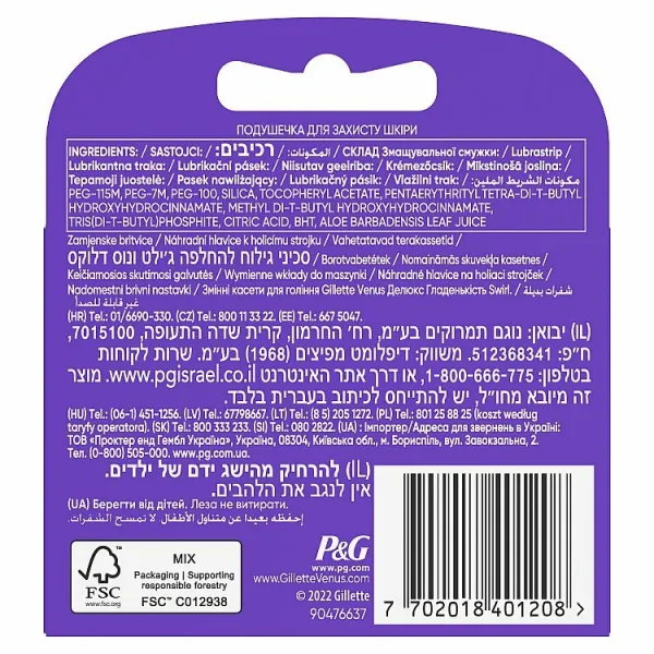 Venus Deluxe Smooth Swirl Holiace Hlavice 4 ks