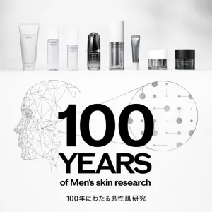 Shiseido Men Skin Empowering Advanced Cream posilňujúci krém na redukciu vrások 50 ml