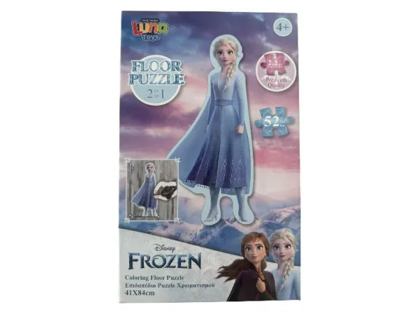 Obojstranné puzzle na podlahu (Ľadové kráľovstvo)