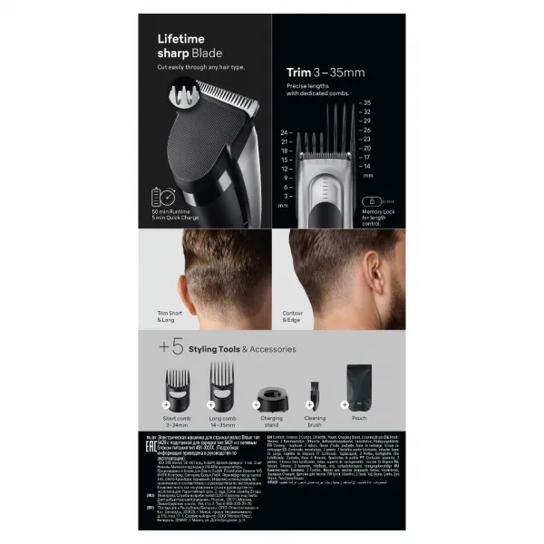 Braun Series 7 HC7590 zastrihávač vlasov s 5 stylingovými nástrojmi 1 ks