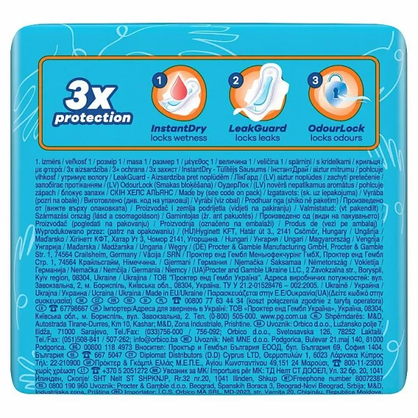 Always Ultra Day Normal hygienické vložky (veľkosť 1) vložky s krídelkami 20 ks] 1ks
