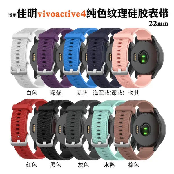 BStrap Silicone Land remienok na Garmin Vivoactive 3, white (SGA005C03)