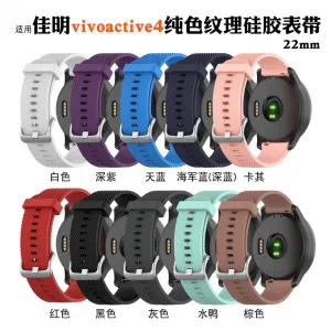 BStrap Silicone Land remienok na Garmin Vivoactive 3, white (SGA005C03)