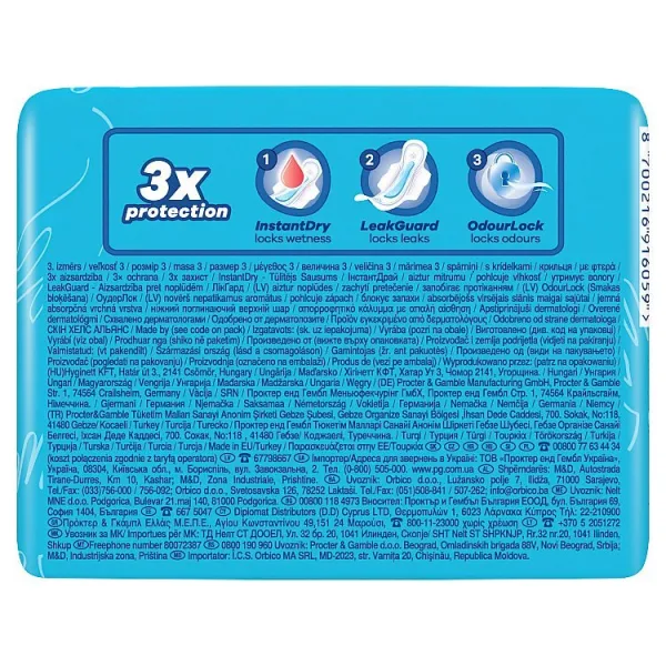 Always Ultra Super Extra hygienické vložky (veľkosť 3) vložky s krídelkami 7 ks]