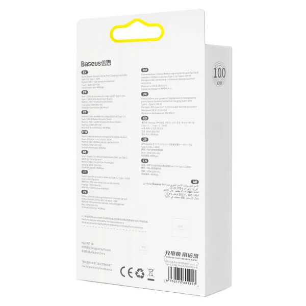 BASEUS CALD000202 100W Kábel USB Typ-C / USB Typ-C 1m biely