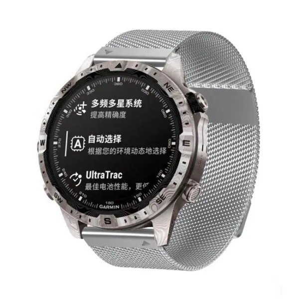 MILANESE Kovový remienok pre Garmin - šírka 26mm QuickFit strieborný