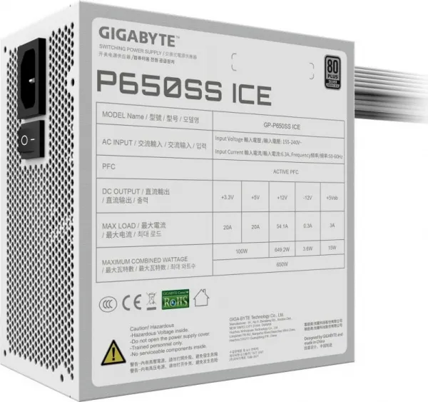 GIGABYTE zdroj P650SS ICE, 650W, 80+ Silver, 120mm, ATX 3.0, bílá
