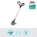 Gardena Akumulátorový trimmer SmallCut 23/18V - bez akumulátora